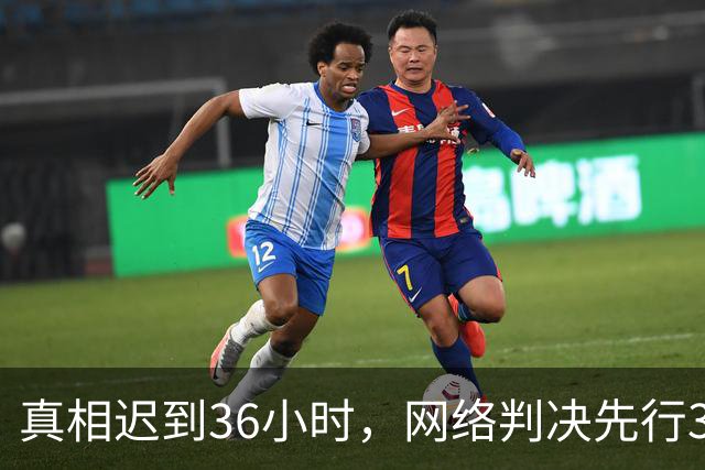 真相迟到36小时，网络判决先行3小时：南方医科大学坠亡事件全透视！